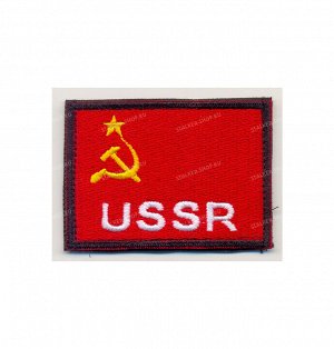 Нашивка на липучке "USSR"