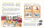 (Обл) Энциклопедия для дошкольников. Как устроена жизнь людей (7776) меловка