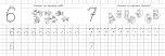 (Раскр) "Прописи для детского сада". Цифры с опорными точками (5819)