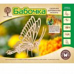 Деревянный конструктор