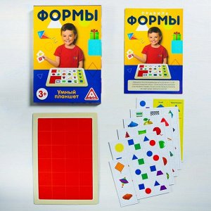 Развивающая игра «Умный планшет. Формы»