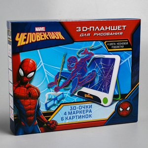 3D-планшет для рисования неоновыми маркерами, световые эффекты, с карточками, Человек-паук