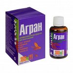 Профессиональное средство &quot;Агран&quot;, для уничтожения насекомых, в коробке, 50 мл