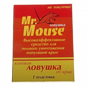 Клеевая ловушка MR. MOUSE от крыс и других грызунов книжка/50