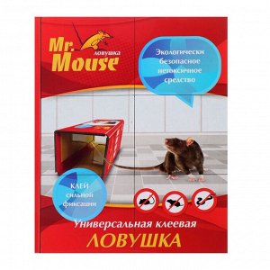 Клеевая ловушка MR. MOUSE от крыс и других грызунов книжка/50