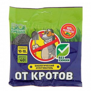 Биoлoгический oтпугивaтель крoтoв Bioгрядкa, пaкет, 100 г