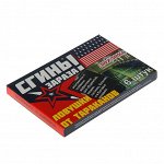 Ловушки от тараканов Дохлокс &quot;Сгиньзараза&quot; , 6 шт.