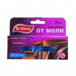 Пластины от моли &quot;Dr.Klaus&quot;, без запаха, набор, 10 шт