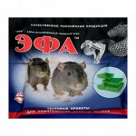 Тестовые брикеты &quot;Эфа&quot;, 120 г