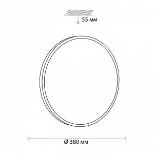 3012/DL TAN SN 046 Светильник пластик/белый/черный LED 48Вт 3000-6500K D380 IP43 пульт ДУ/ LampSmart SMALLI