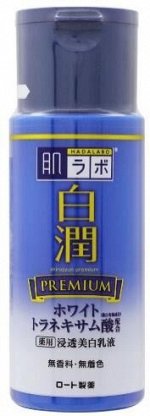 Hada Labo Отбеливающее премиум молочко 140ml