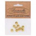 FUR0006G &quot;Фурниторочка&quot; 10 бусин-разделителей d.7мм, отверстие 2мм, цвет золот.