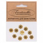 FUS0002G &quot;Фурниторочка&quot; 10 шапочек 10мм для бусин d.10-12мм, цвет золот.