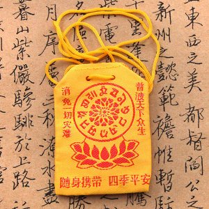 MESH006 Буддийский мешочек Мантровое колесо 7х5см жёлтый