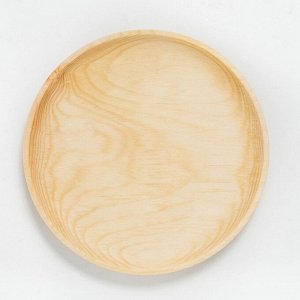 Тарелка из натурального кедра Magistro, d=20 см, цвет молочный