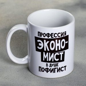 Kpyжka «Эkoнoмucт», 300 мл