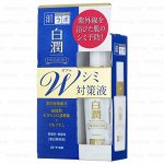Hada Labo сыворотки Shirojyun Premium  Essence с витамином С и арбутином 100ml