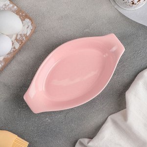 Форма для запекания  «Антрекот», 20,5?11,5 см, цвет розовый