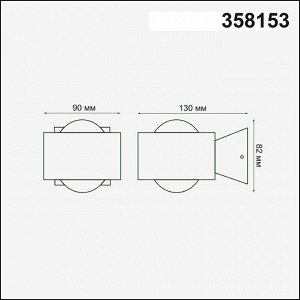 358153 STREET NT19 308 белый Ландшафтный настенный светильник IP54 LED 4000K 6W 85 - 265V CALLE