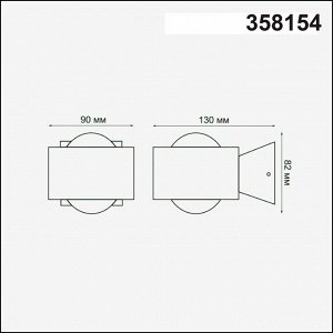 358154 STREET NT19 308 темно-серый Ландшафтный настен.светильник IP54 LED 4000K 6W 85 - 265V CALLE