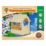 Сборная деревянная модель &quot;Кормушка для птиц I&quot; 80015