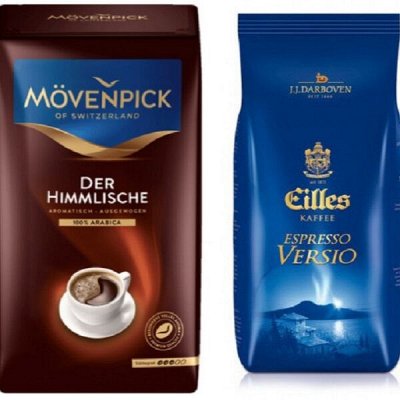 НОВИНКА - Кофе Movenpick, Mozart и др. ДОСТУПНЫМ ЦЕНАМ
