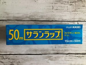 Пищевая пленка AsahiKASEI 15smх50m