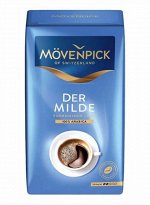 Movenpick DER MILDE (100% арабика), кофе молотый, 500 гр.