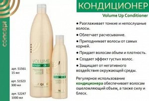 КОНЦЕПТ Кондиционер д/объема, 1000 мл (Volume Up Conditioner)