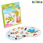 Пазлы- лото &quot;Мир животных&quot;, 5 пазлов, 30 элементов