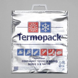 Термопакет трёхслойный, 42 х 45 см (Средний)