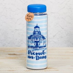 Бутылка для воды «Ростов-на-Дону», 500 мл 3872049