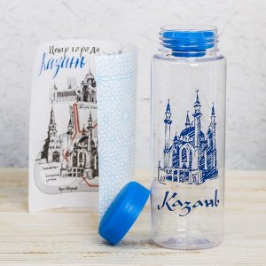 Бутылка для воды «Казань. Кул-Шариф», 500 мл 3872048