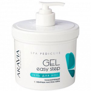 ARAVIA Professional Гель для ног тонизирующий "Easy Step", 550мл. Аравия