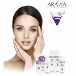 ARAVIA — салонный уход для лица — очищение, сыворотки, крема