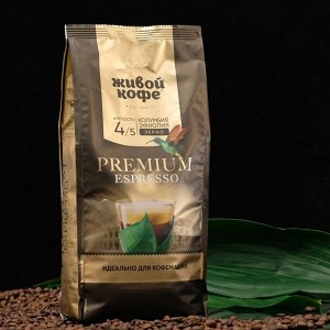 Кофе &quot;Живой кофе&quot; Espresso Premium, зерновой, 1 кг