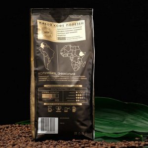 Кофе "Живой кофе" Espresso Premium, зерновой, 1 кг