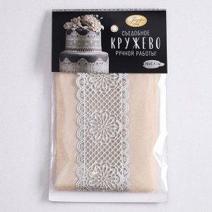 Кондитерское кружево «Парфэ Декор» серебряное, микс, 12 г