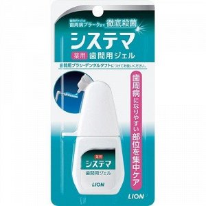 Гель для чистки межзубного пространства Lion Dentor Systema 18мл Япония