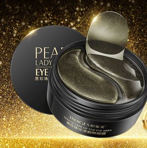 Гидрогелевые патчи в банке с черным жемчугом IMAGES Pearl Lady Series Eye Mask 60 шт