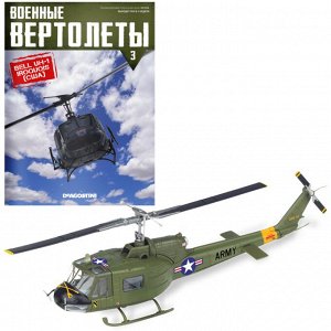 Журнал Вертолеты №3 + модель вертолета 1:72