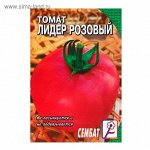 Семена Томат &quot;Лидер&quot; розовый, 0,1 г