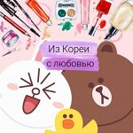 ❤ Из Кореи с любовью… № 87 (01/20)