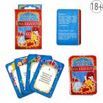 849077 Игра с карточками &quot;Веселые фанты на Юбилей&quot;