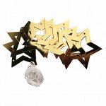 1707304 Гирлянда с подвесками &quot;Звезды с вырубкой&quot;, золото, 2.2 м