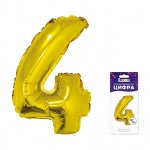 317-16-4-G-QX Шар-цифра, фольга,  Золото, &quot;Цифра 4&quot;, 41 см (Веселуха), инд. уп.