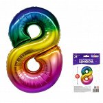 317-34-8-RB-QX Шар-цифра, фольга, Радуга, &quot;Цифра 8&quot;, 86 см (Веселуха), инд. уп.
