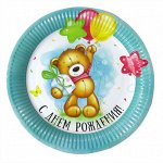 701031 Тарелка бумажная &quot;С Днем Рождения. Милый Мишка&quot;, 23 см, 6 шт.