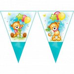 705026 Гирлянда-вымпел &quot;С Днем Рождения. Милый Мишка&quot;, 2,7 м