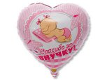 1202-2504 Шар-сердце, фольга, 18&quot;/46 см, &quot;Новорожденный. Спасибо за внучку&quot; (Веселая затея), инд. уп.